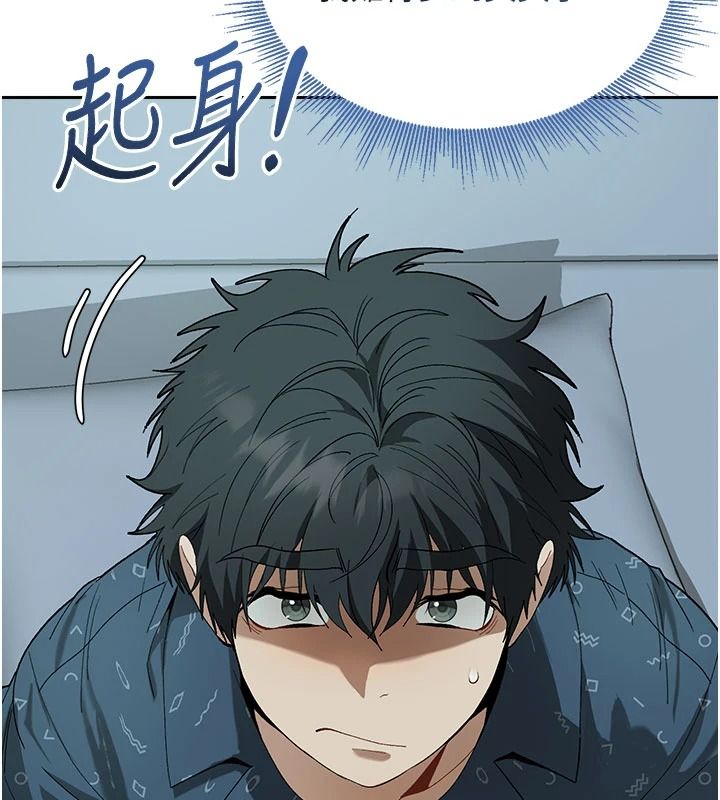 与老师同居中！第2话-全身都是在蠕动的触手