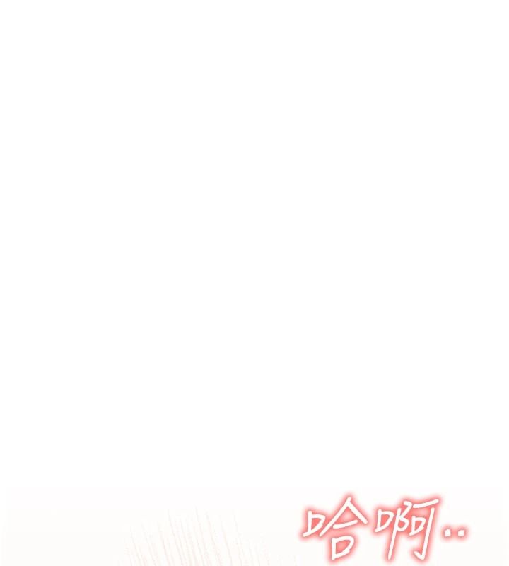 与老师同居中！第2话-全身都是在蠕动的触手