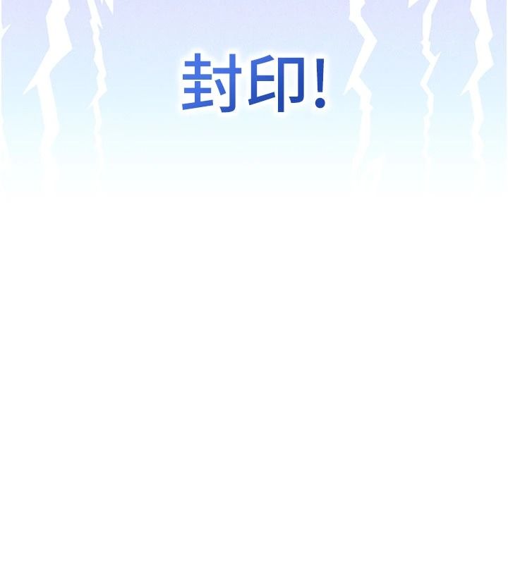 与老师同居中！第2话-全身都是在蠕动的触手