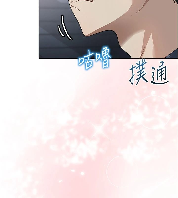 与老师同居中！第2话-全身都是在蠕动的触手