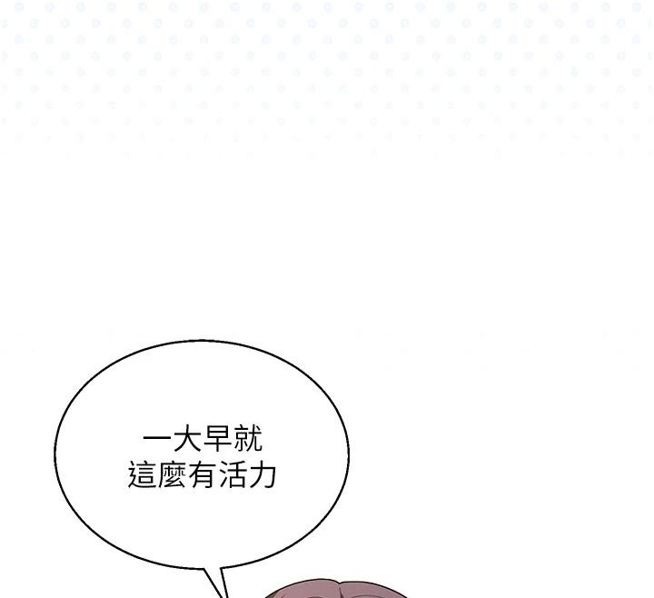 与老师同居中！第2话-全身都是在蠕动的触手