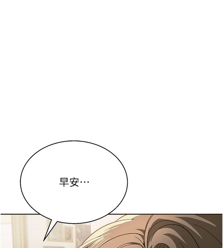 与老师同居中！第2话-全身都是在蠕动的触手