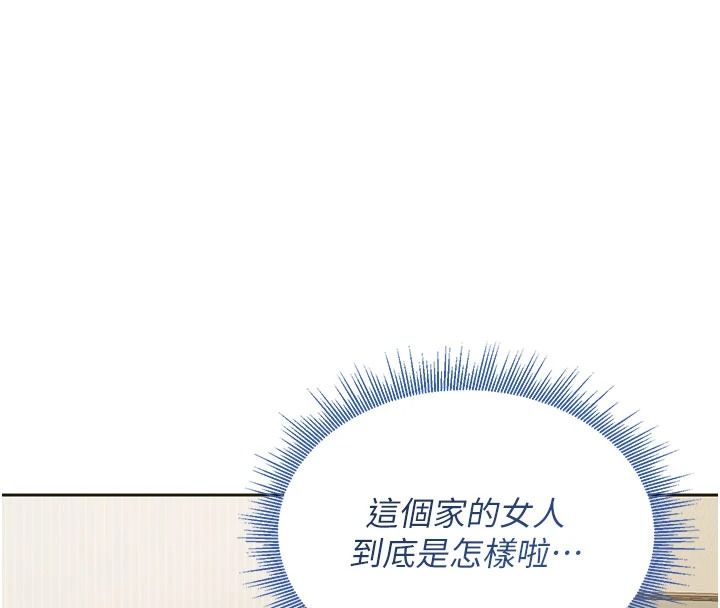 与老师同居中！第2话-全身都是在蠕动的触手