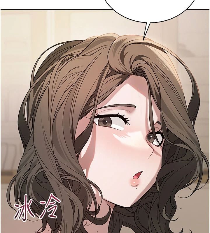 与老师同居中！第2话-全身都是在蠕动的触手