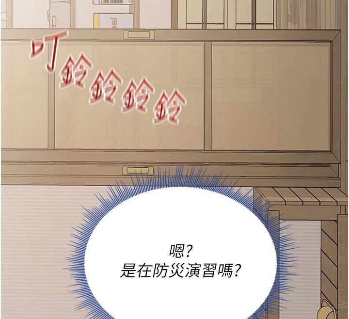 与老师同居中！第2话-全身都是在蠕动的触手