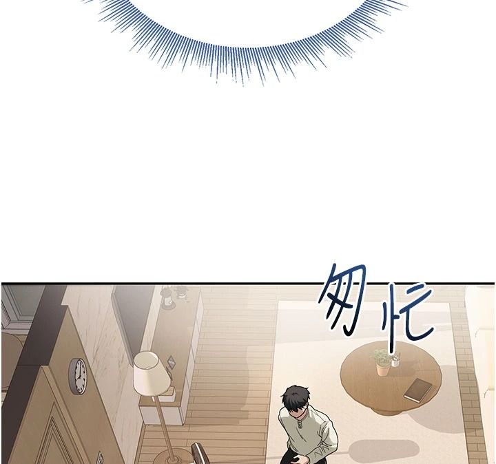 与老师同居中！第2话-全身都是在蠕动的触手