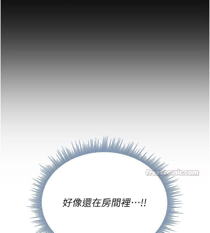 与老师同居中！第2话-全身都是在蠕动的触手