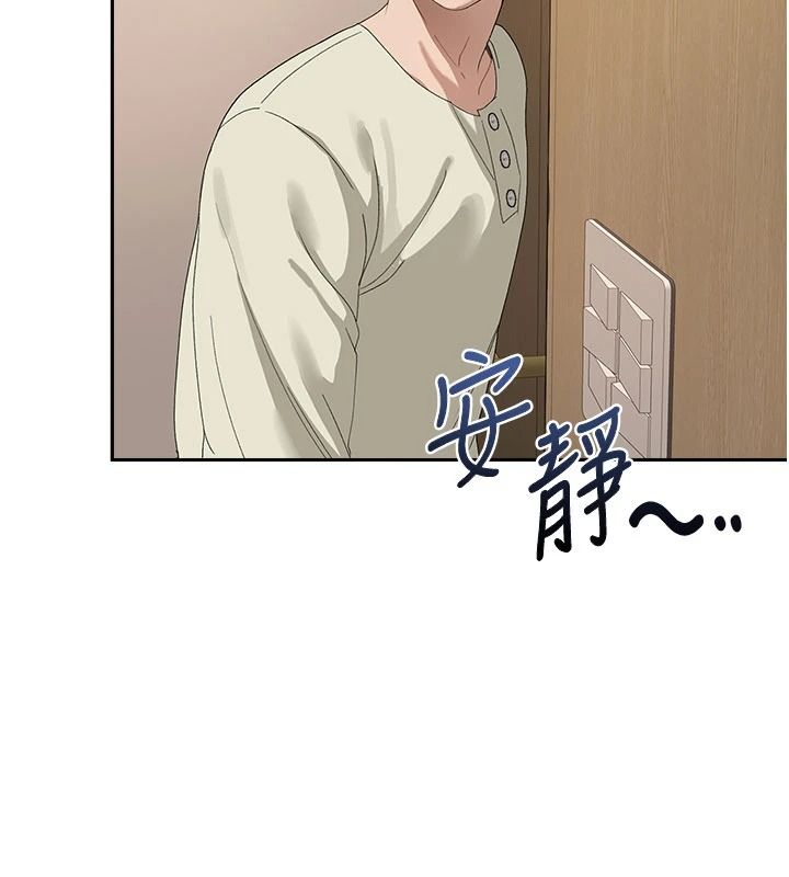 与老师同居中！第2话-全身都是在蠕动的触手
