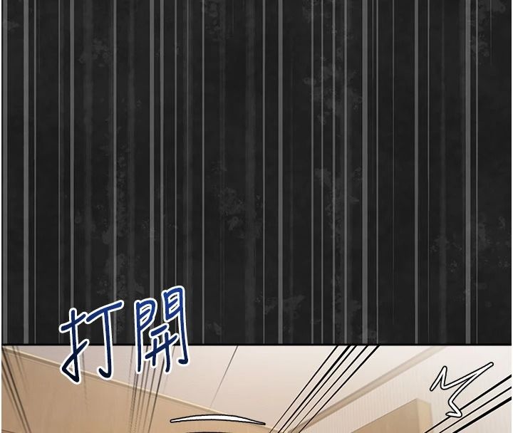 与老师同居中！第2话-全身都是在蠕动的触手
