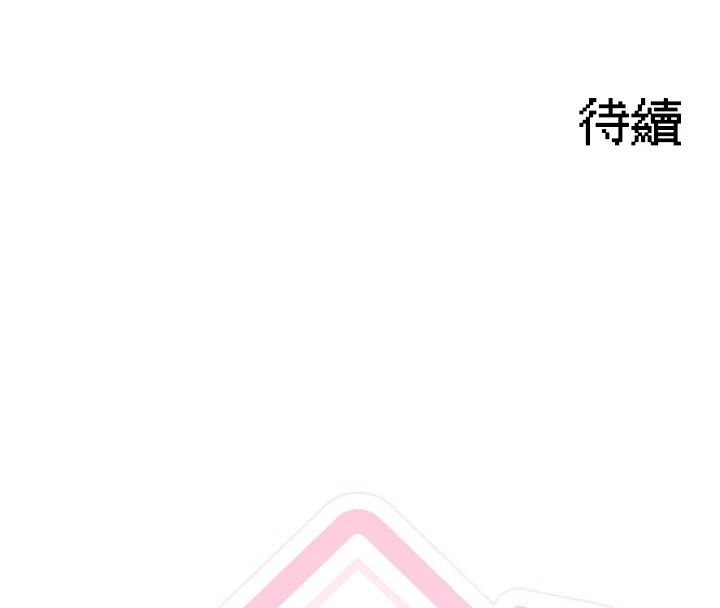 与老师同居中！第2话-全身都是在蠕动的触手