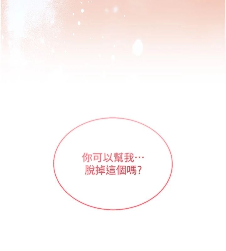 与老师同居中！第3话-对儿子的朋友「下手」