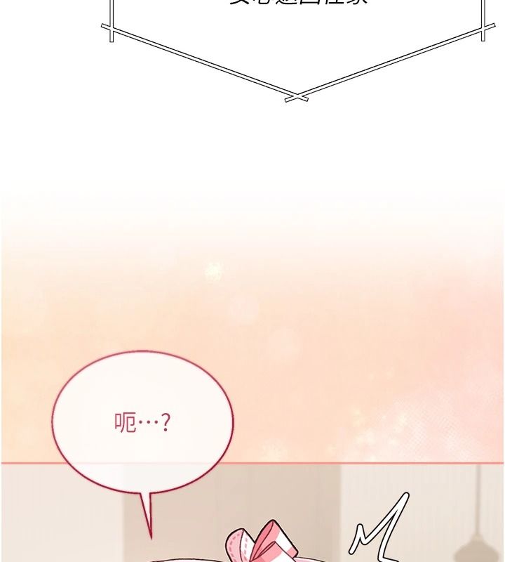 与老师同居中！第3话-对儿子的朋友「下手」