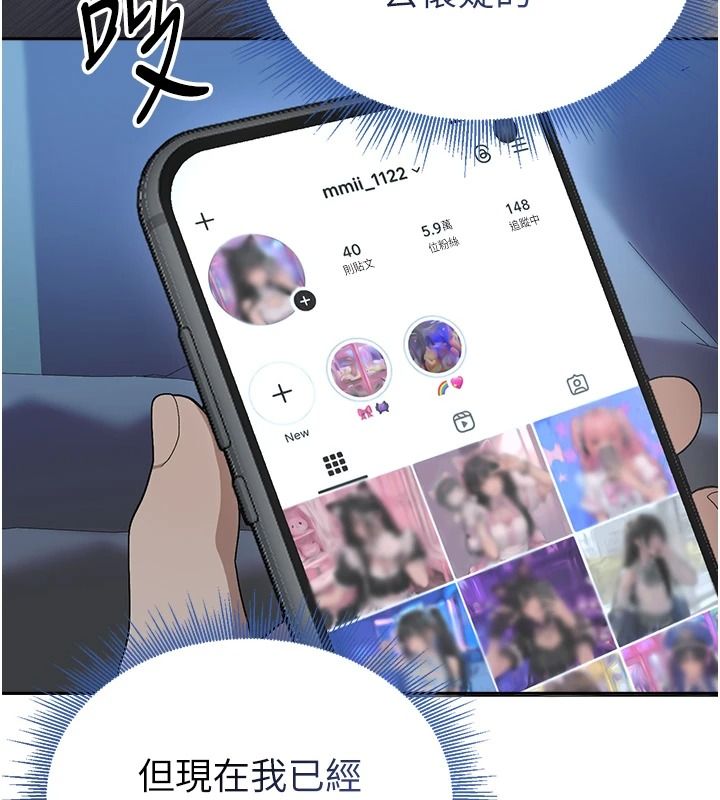 与老师同居中！第3话-对儿子的朋友「下手」