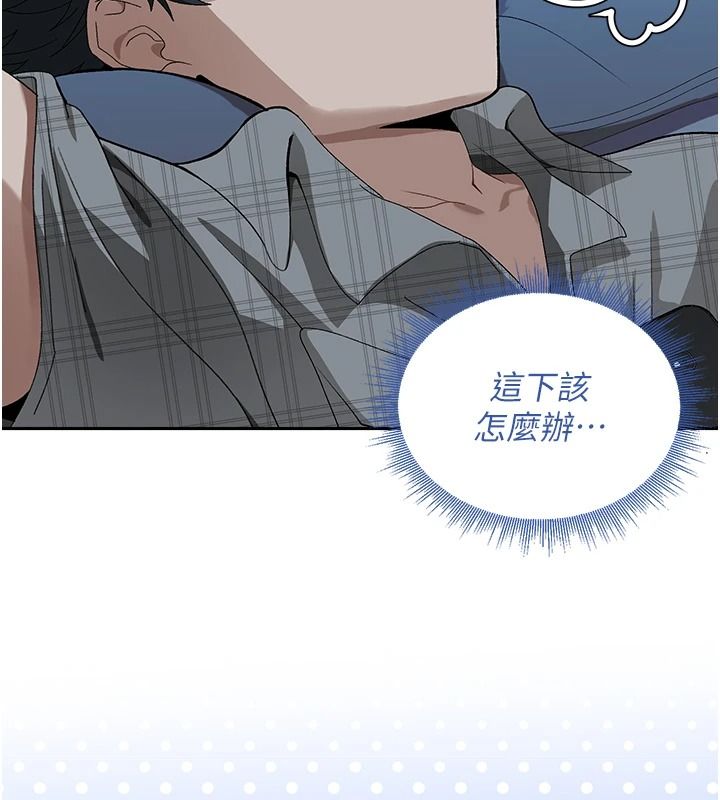 与老师同居中！第3话-对儿子的朋友「下手」