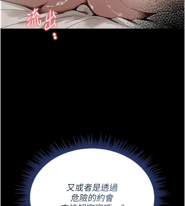 与老师同居中！第3话-对儿子的朋友「下手」