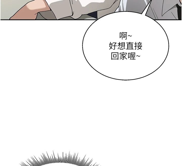 与老师同居中！第3话-对儿子的朋友「下手」