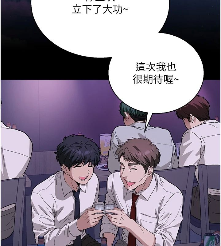 与老师同居中！第3话-对儿子的朋友「下手」