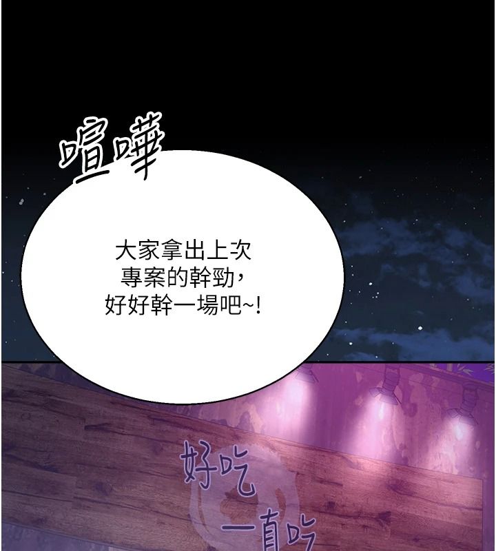 与老师同居中！第3话-对儿子的朋友「下手」