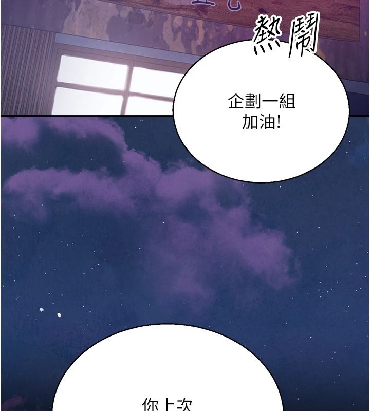 与老师同居中！第3话-对儿子的朋友「下手」