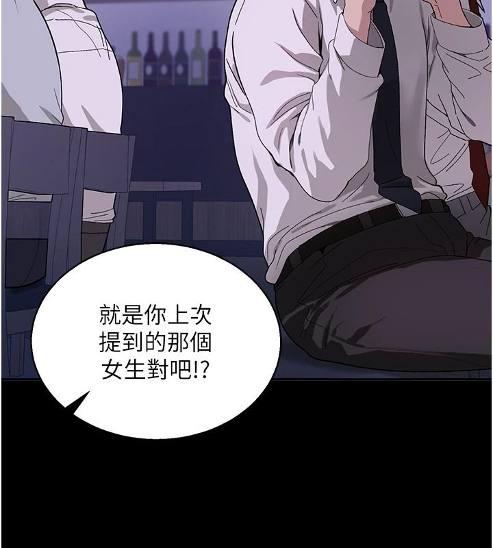 与老师同居中！第3话-对儿子的朋友「下手」