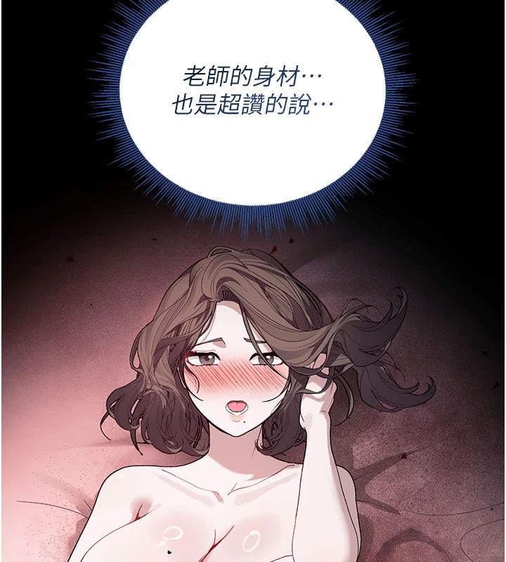 与老师同居中！第3话-对儿子的朋友「下手」