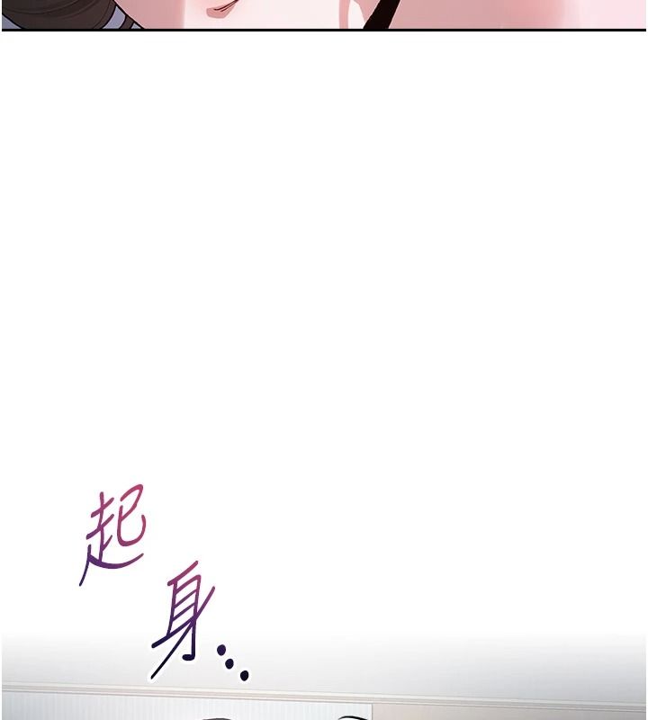 与老师同居中！第3话-对儿子的朋友「下手」