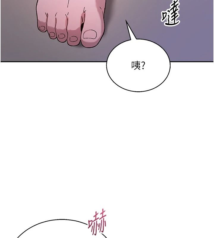 与老师同居中！第3话-对儿子的朋友「下手」