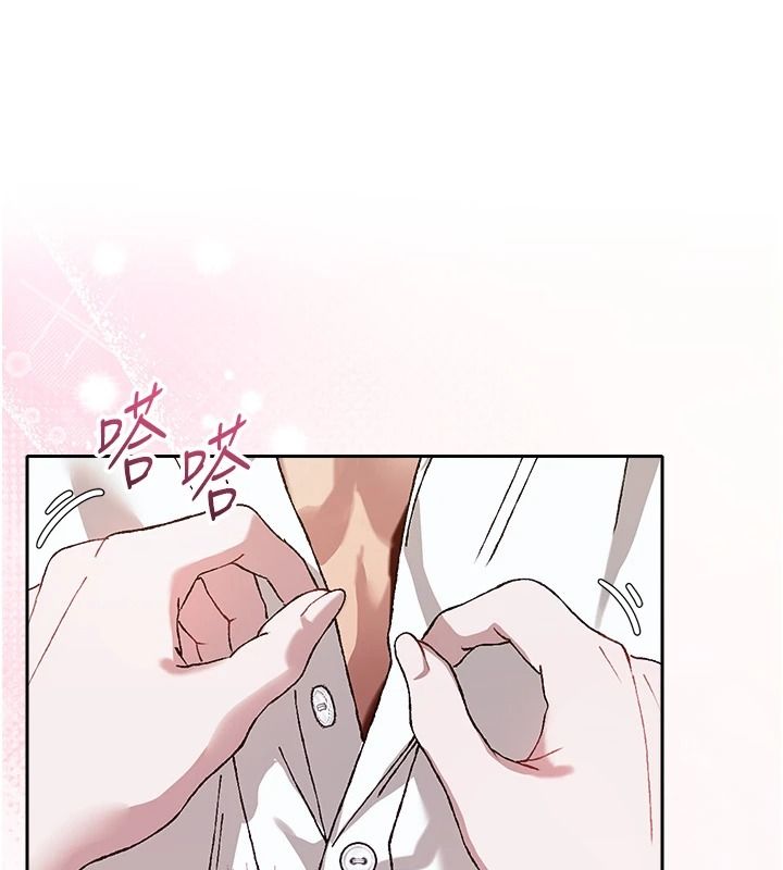 与老师同居中！第3话-对儿子的朋友「下手」