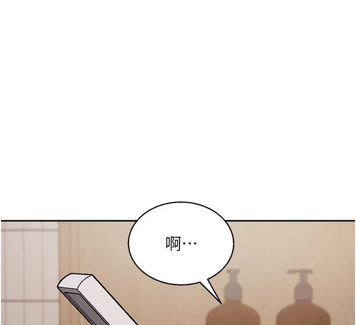 与老师同居中！第3话-对儿子的朋友「下手」