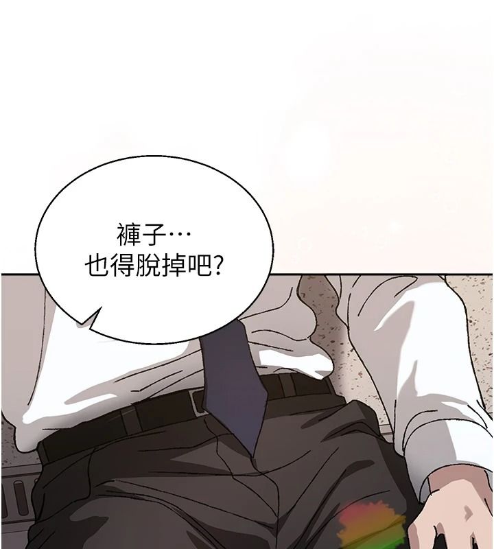 与老师同居中！第3话-对儿子的朋友「下手」