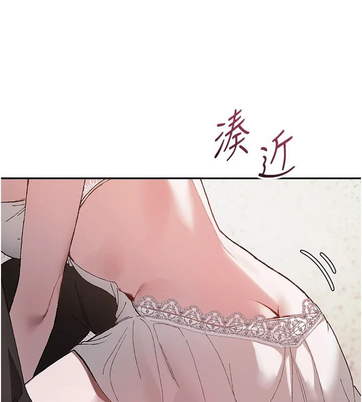 与老师同居中！第3话-对儿子的朋友「下手」