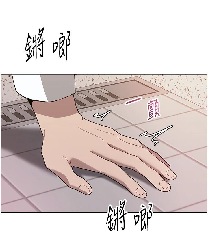 与老师同居中！第3话-对儿子的朋友「下手」