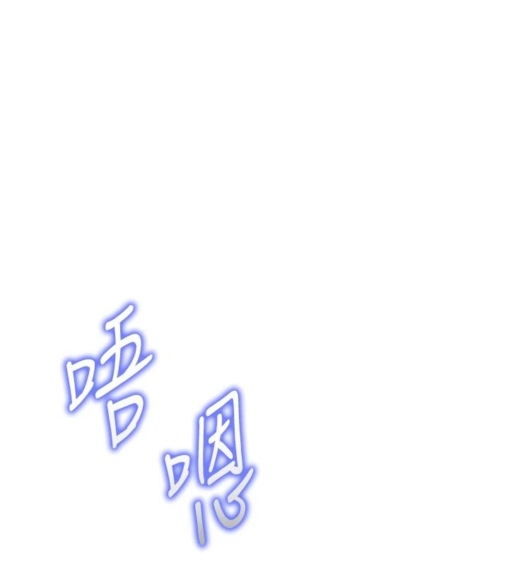 与老师同居中！第3话-对儿子的朋友「下手」