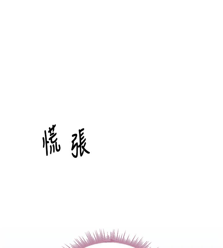 与老师同居中！第4话-妈妈生个弟弟给妳