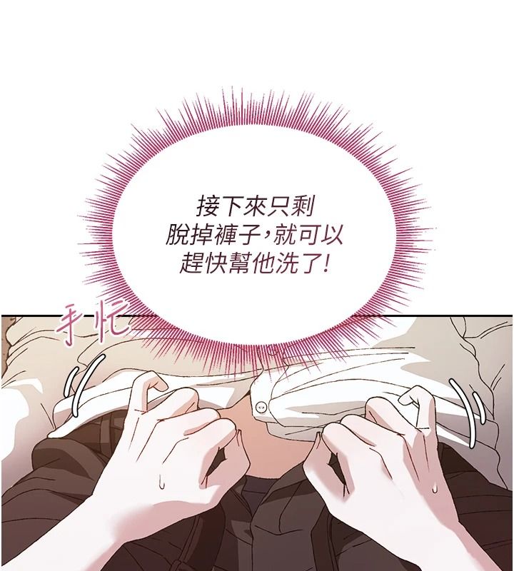 与老师同居中！第4话-妈妈生个弟弟给妳