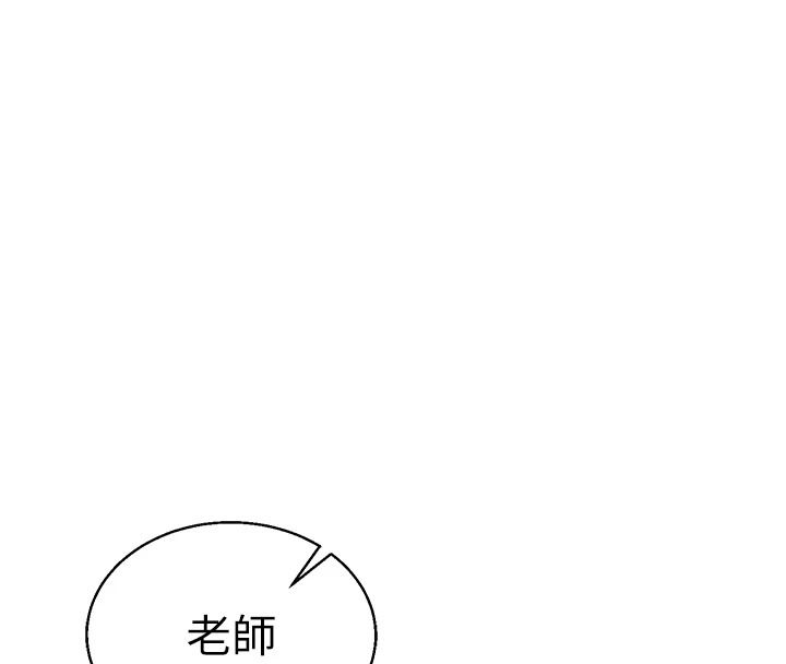 与老师同居中！第4话-妈妈生个弟弟给妳