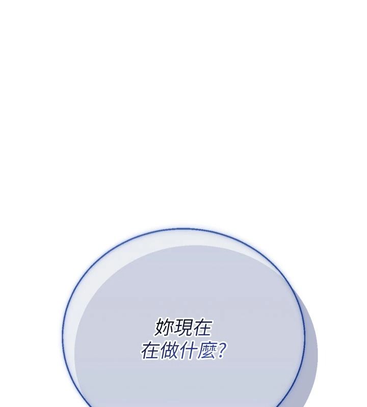 与老师同居中！第4话-妈妈生个弟弟给妳