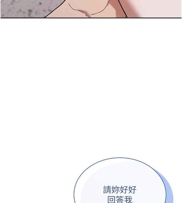 与老师同居中！第4话-妈妈生个弟弟给妳