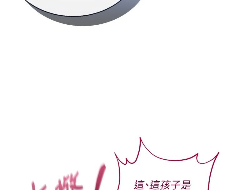 与老师同居中！第4话-妈妈生个弟弟给妳