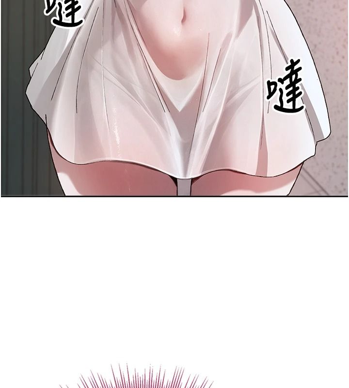 与老师同居中！第4话-妈妈生个弟弟给妳