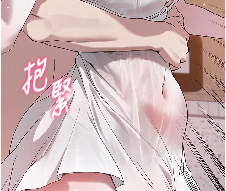 与老师同居中！第4话-妈妈生个弟弟给妳