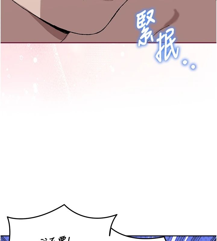 与老师同居中！第4话-妈妈生个弟弟给妳