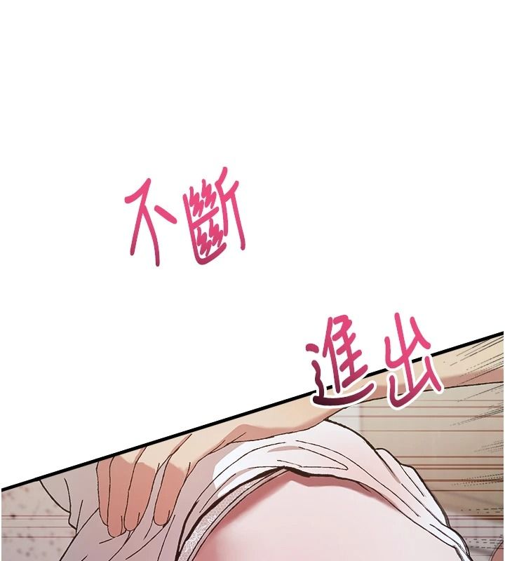 与老师同居中！第4话-妈妈生个弟弟给妳