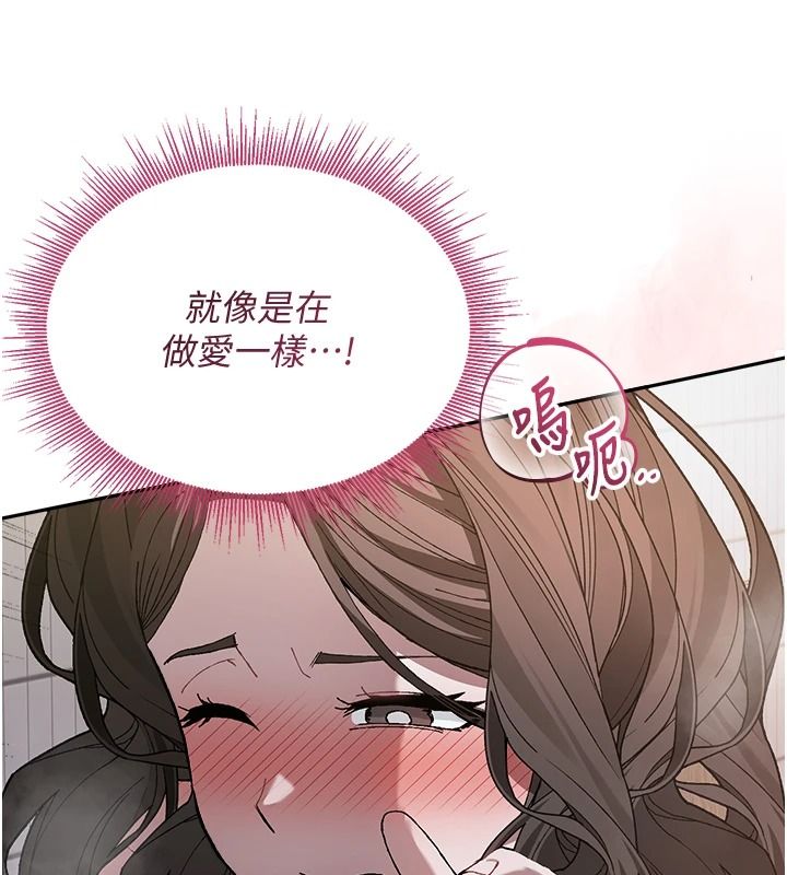 与老师同居中！第4话-妈妈生个弟弟给妳