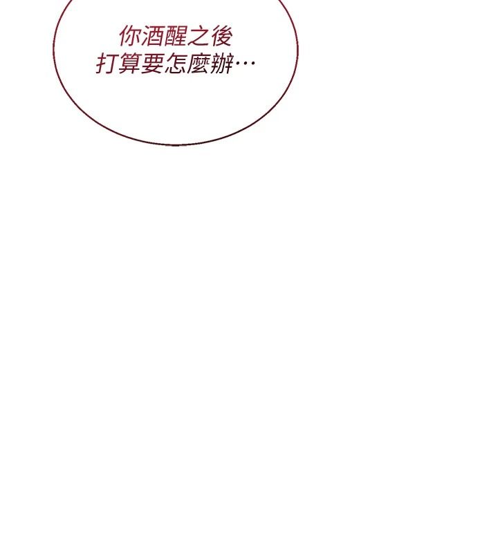 与老师同居中！第4话-妈妈生个弟弟给妳