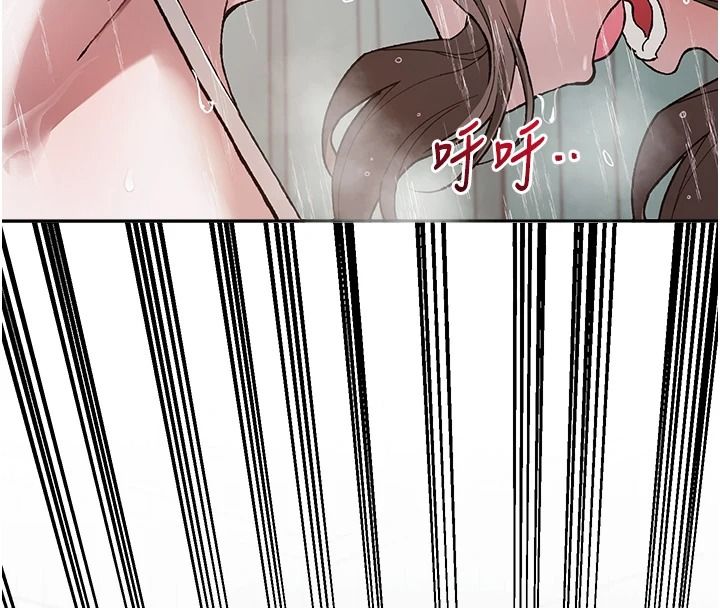 与老师同居中！第4话-妈妈生个弟弟给妳