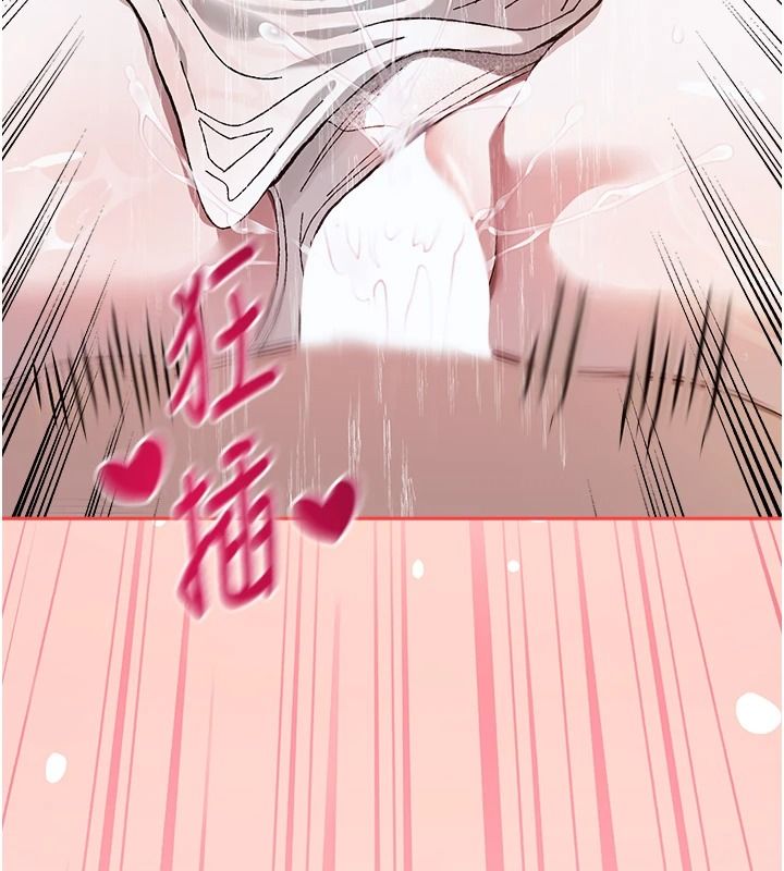 与老师同居中！第4话-妈妈生个弟弟给妳