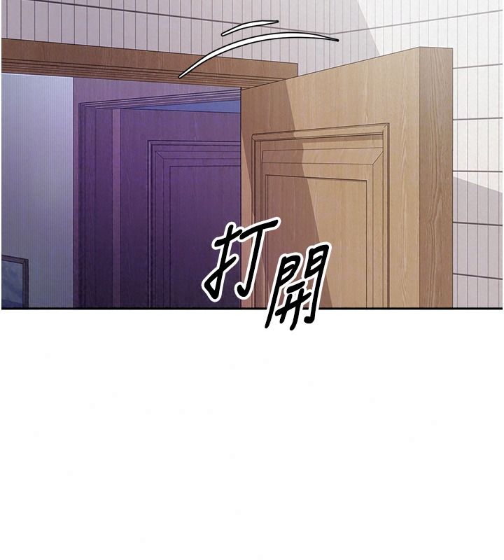 与老师同居中！第4话-妈妈生个弟弟给妳
