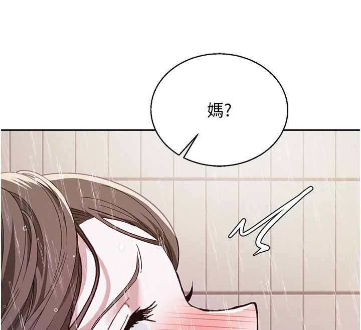 与老师同居中！第4话-妈妈生个弟弟给妳