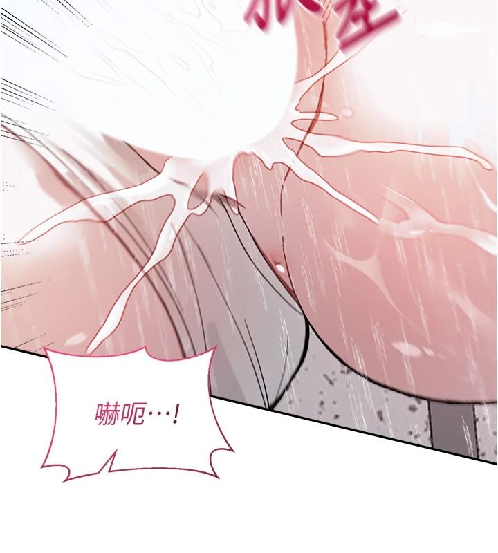 与老师同居中！第4话-妈妈生个弟弟给妳
